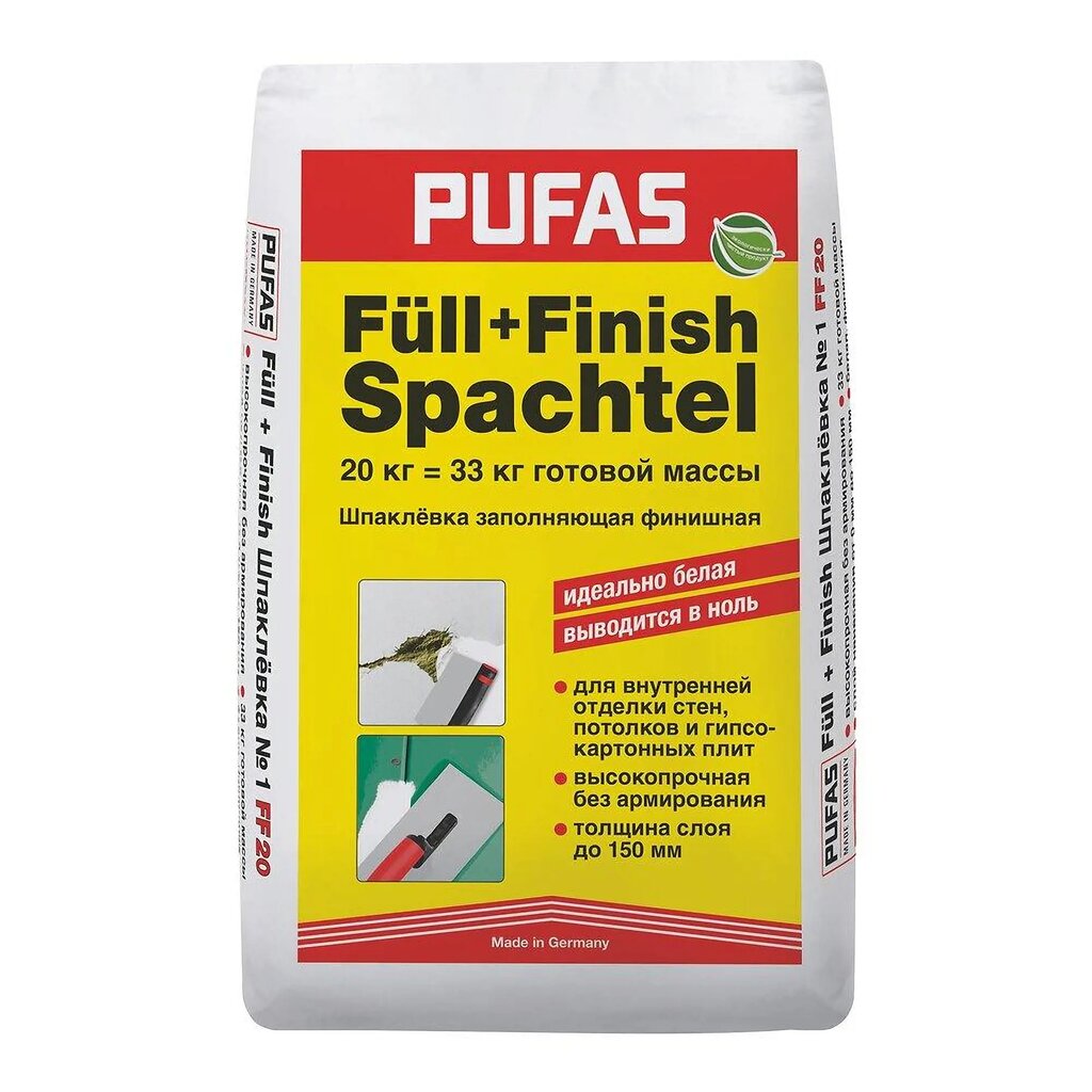 Шпатлевка заполняющая и финишная Pufas 20 кг