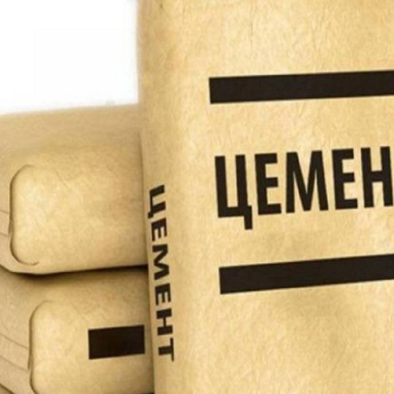 Цемент